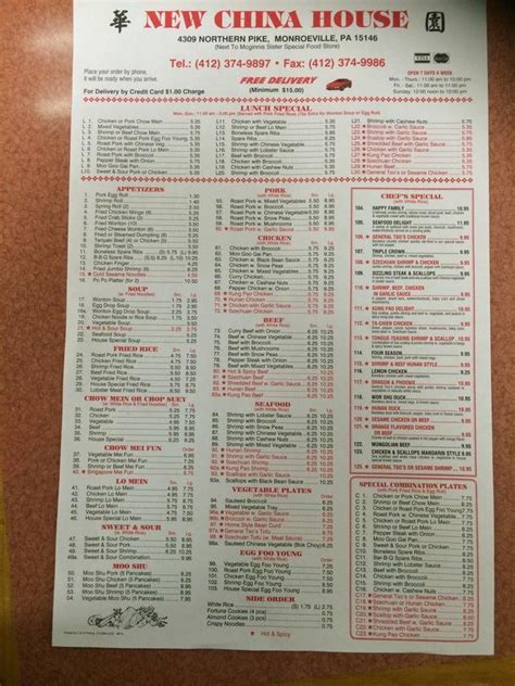 new china house monroeville menu|chinese restaurant monroeville tn.